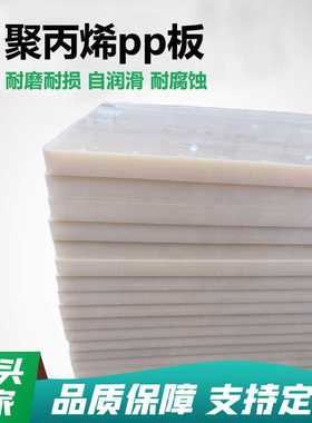 微机灰色聚丙烯pp板机械加工阻燃耐磨塑料板耐腐蚀水箱焊接板材