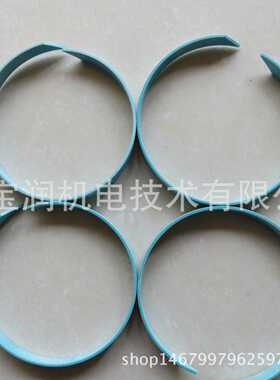 供应活塞杆用导向环GR7301150-C380 115x120x15