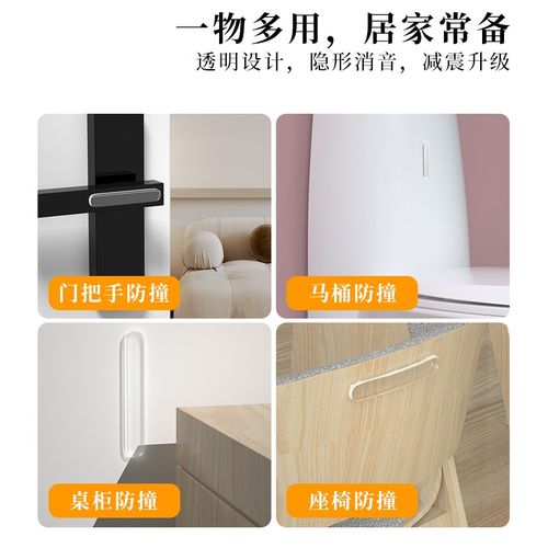 米乐奇软胶门吸免打孔门把手门后防撞G门阻门挡门顶吸门器墙吸地