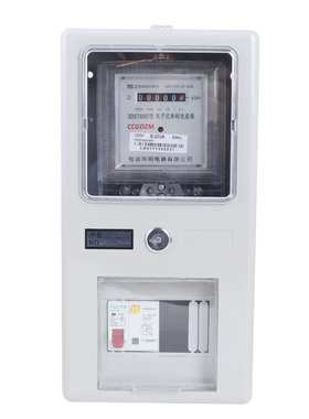 卓腾家用电子电表出租房电能表火表高精度220V透明电表.箱套装包