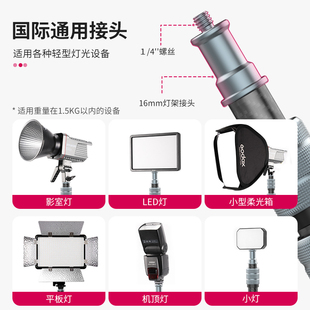 Ulanzid优篮子 49反折碳纤灯架1.9米中轴可拆卸三脚架摄影支架