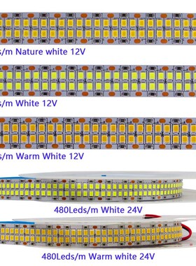 12v24v灯带led灯条2835贴片自粘E480灯家装商场客厅吊顶三色线条