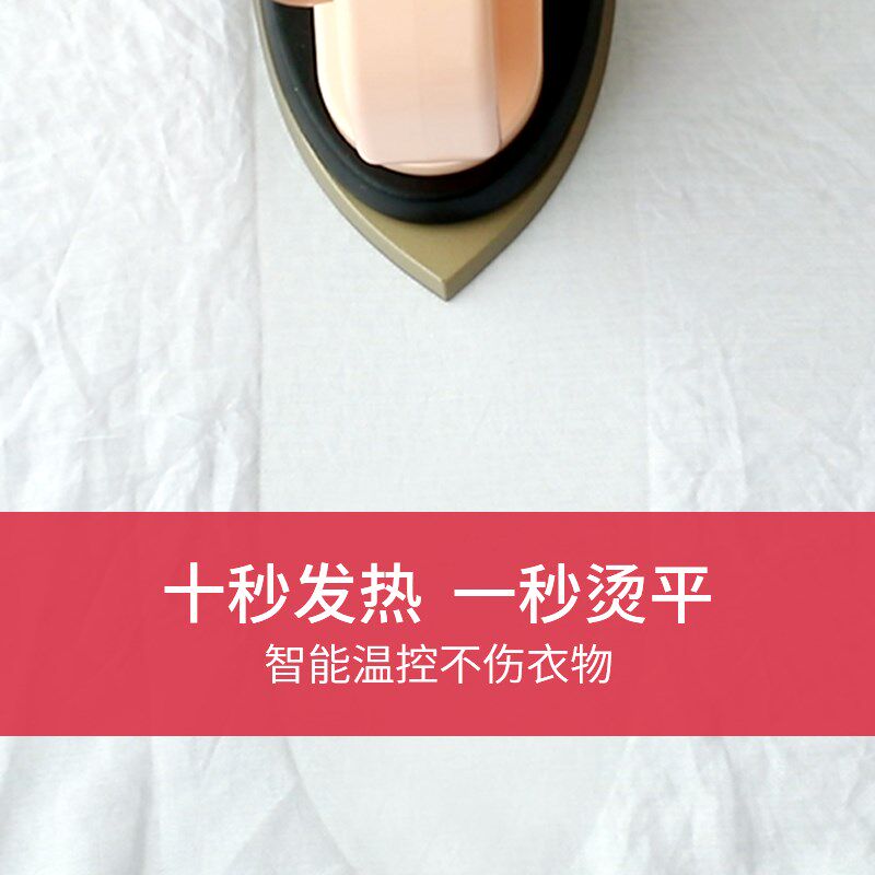 Heroroad雪糕电熨斗家用小型手持迷你折M叠旅行挂烫机学生宿舍侠