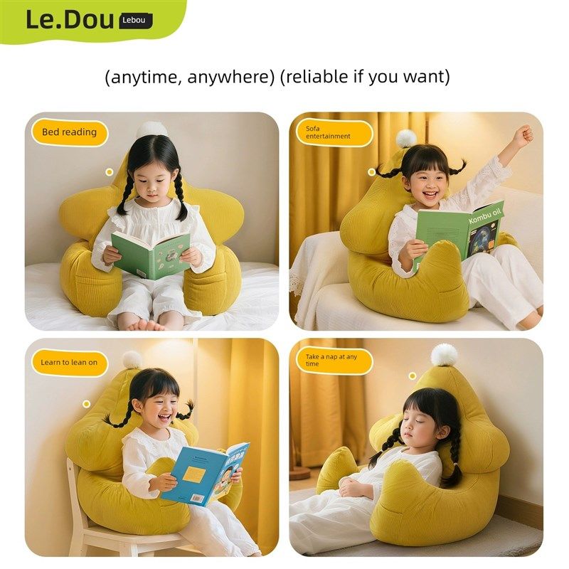 儿童床头靠背阅读腰支o撑阅读软袋腰沙发工艺品可拆卸可洗男孩凸,居家布艺,床头靠垫,淘宝优惠券,粉丝福利购,淘宝优惠卷