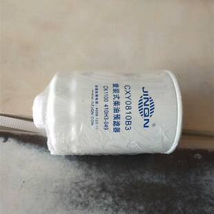 410H3 CXY0810B3旋h装 24100滤芯CK1100 柴油预滤器4K41ZT31 049 式