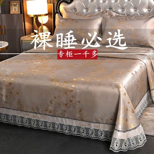 冰丝凉席三件套1.8米2米夏季 凉B席可水洗机洗可折叠家用软空调凉