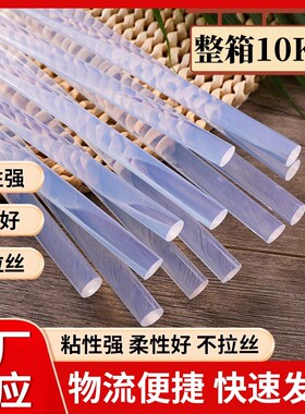 高粘透明热熔胶棒加强家用diy手工胶枪热融胶M条环保无味7mm11mm