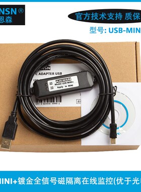 适用东元伺服驱动器JSDG2S JSDE2编程电缆O线 调试线 数据下载线