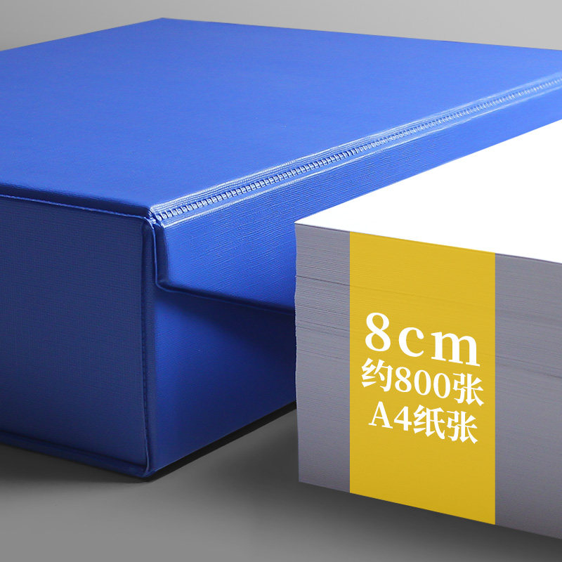 A4硬纸板蓝色档案盒文件盒高级黑色干部人事加厚档案财务凭证盒党,文具电教/文化用品/商务用品,档案盒,淘宝优惠券,粉丝福利购,淘宝优惠卷