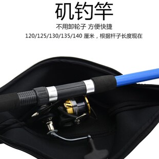 凯思矶竿袋e带轮矶钓竿袋收纳袋矶杆保护袋伸缩杆包竿套软包免拆