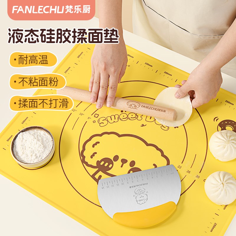 梵乐厨硅胶揉面垫食品级擀面垫加厚面板家用烘焙包饺子案板和面垫