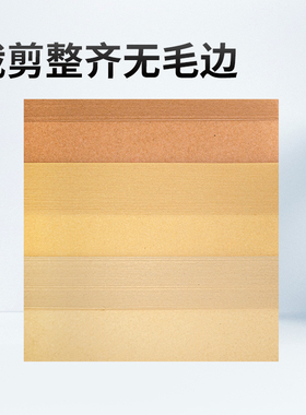 牛皮纸660打印纸加厚牛皮硬卡纸880牛皮N纸卡纸财务凭证封面纸