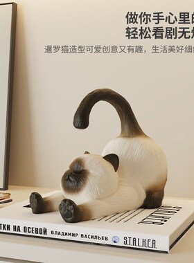 卡通暹罗猫手机平板支架创意装饰品G办公室桌T面摆件送女生礼