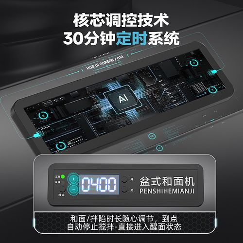 和面机商用全自动盆式多功能搅拌馅5815M公斤揉面机家用小型食品