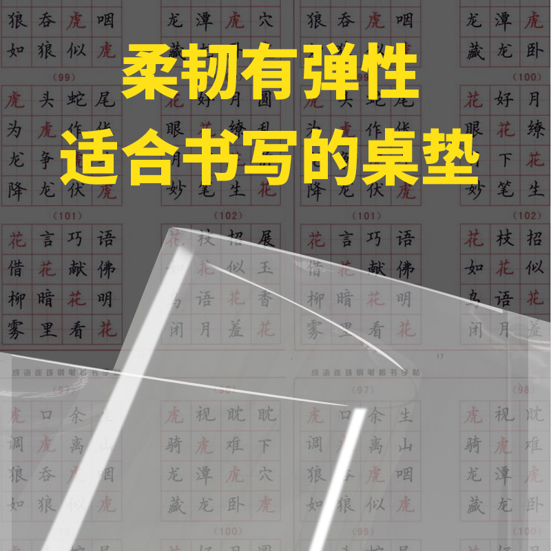 磨砂透明tpu桌垫梓萌高端桌布软玻璃桌布书桌ins小学生课桌垫桌布