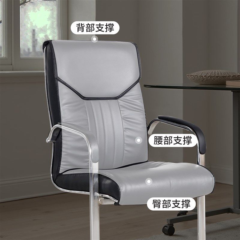 办公椅家用弓形椅乳胶椅皮椅会z议椅电脑椅简约会客座椅棋牌麻将