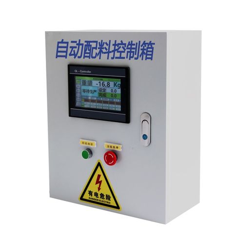 自动化称重控制箱饲料配料控制柜定量灌装搅拌Q饲料称重控制配电