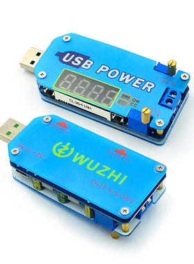 15W UcSB可调升降压电源充电模块5V转3.3V9V12V24V路由器 DP2/DP3