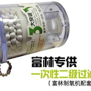 富林制氧机一次性二级过滤器空z气过滤器通用滤芯过滤网制氧机配