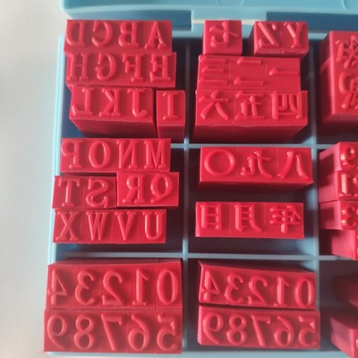 人事档案专用章 归档科目章 干z部文书财会编号页码密封章精致全