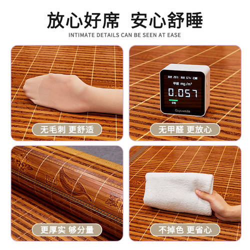 竹席凉席夏天2023新款s床笠款冰丝席夏季婴儿可用竹凉席四件套送