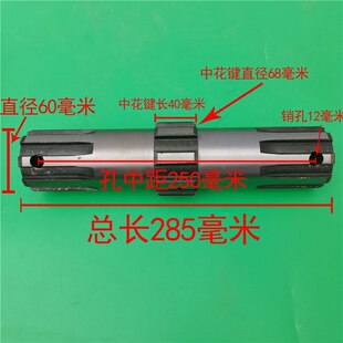 花键轴旋耕机g加粗通用传动花键接盘连云港南昌开元豪丰旋耕机配