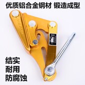 热销铝镁合金f导线卡线器绝缘电缆线卡头夹线钳紧线器拉线器夹头