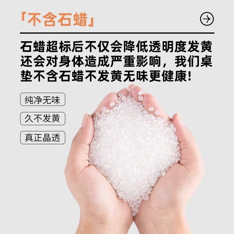 pvc软玻璃餐桌垫透明桌布防水防油防烫免洗桌面U保护垫茶几水晶板,居家布艺,桌布,淘宝优惠券,粉丝福利购,淘宝优惠卷