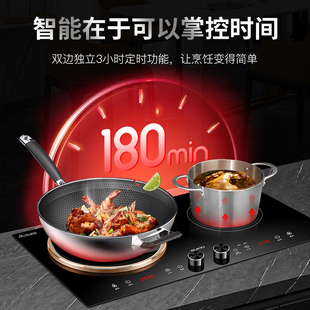 SUKIO硕高电磁炉嵌入式双灶A家用电灶凹面内嵌电陶炉双炉一电一陶