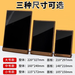 创意DIY手写菜单价目表价格展示牌可擦写手绘摆x摊小黑板招牌立式