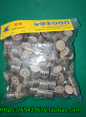 圆鸟活柄杆d页轮磨头3*15带柄页轮砂布磨抛光百页磨头120目180240