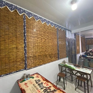 芦苇帘子碳化复古包布边升降v卷帘遮阳草帘隔断装饰帘饭店民宿竹