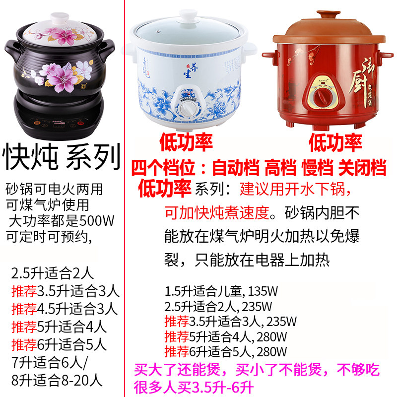 紫砂锅紫砂电炖炖锅陶瓷家u用小煲汤电炖锅全自动煲汤锅智能电砂