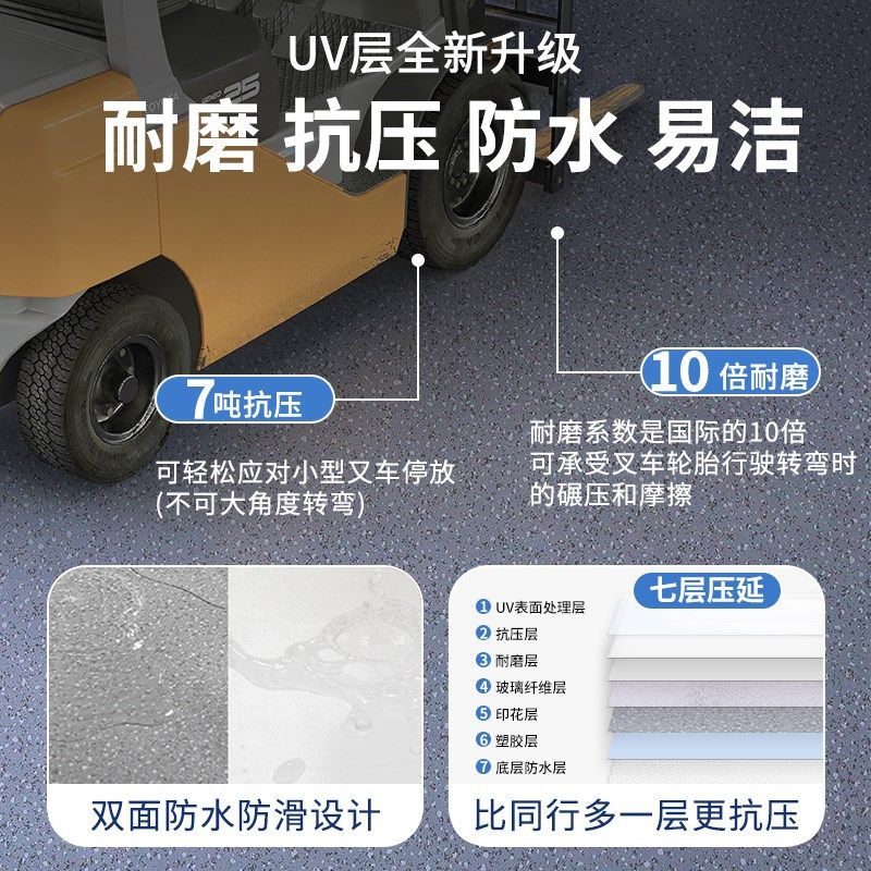 塑胶地板革医院h专用pvc地垫地胶水泥地直接铺办公室加厚耐磨商用
