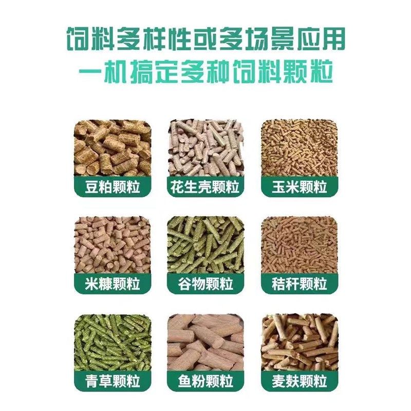 家用饲料颗粒机j干湿两用全自动鸡鸭鹅猪制粒机秸秆造粒机饲料机,五金/工具,颗粒机,淘宝优惠券,粉丝福利购,淘宝优惠卷