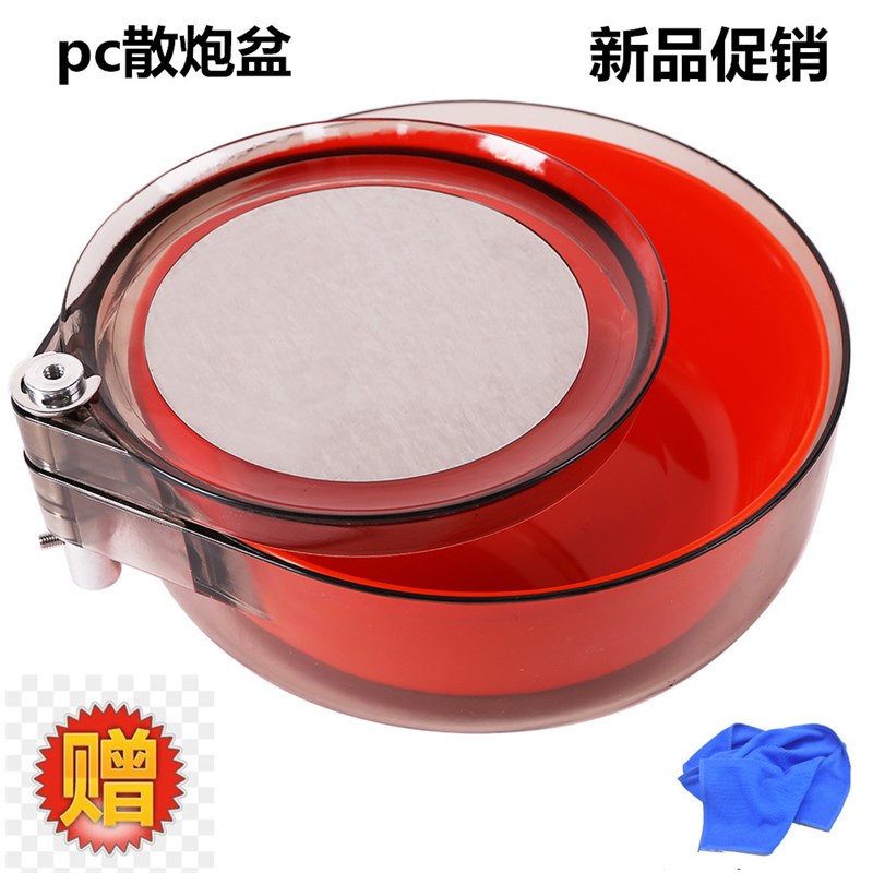 新款全磁拉饵盘强磁散炮盆竞技大散泡盆钓箱钓椅用饵料盒开饵盆