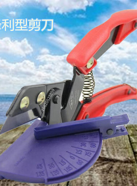 多功能45c度剪刀斜角90铝合金胶条PVC封边压条木线电工线槽折边器