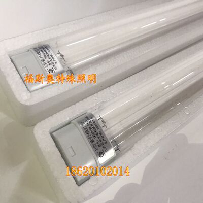 江苏巨光牌H型紫外线杀菌灯管ZW24D17W-U305 B80Q消毒机器B100G12