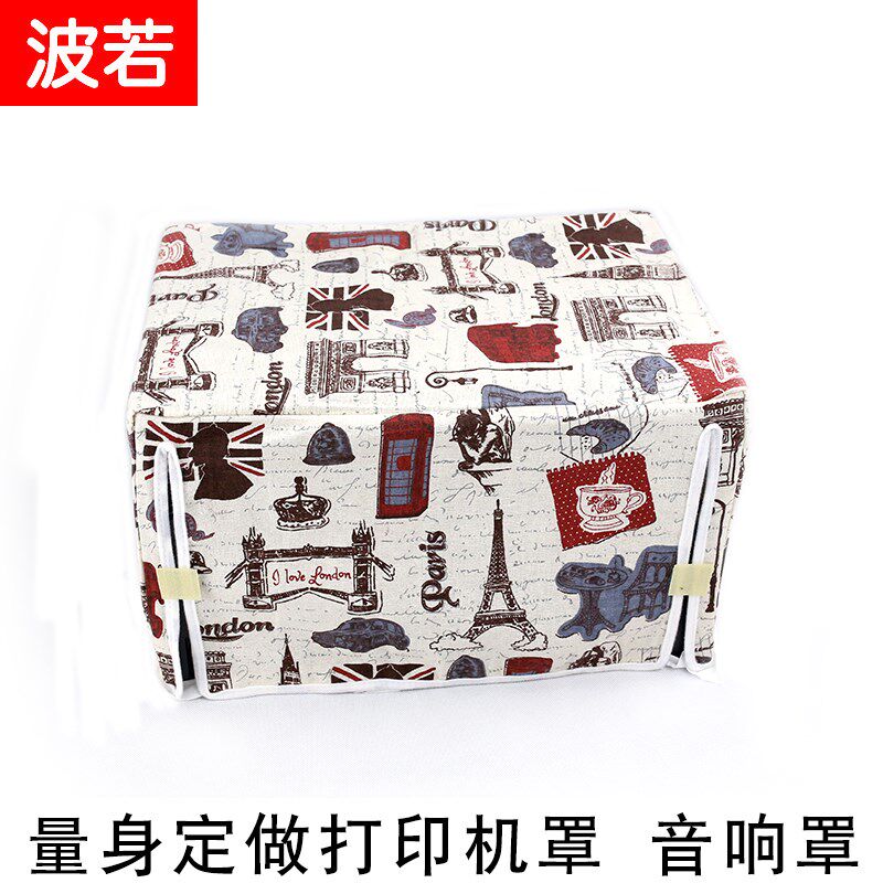 手工定做打印机复印机传真机主机F音响罩保险柜烤箱防尘保护套