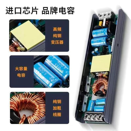 12v24v线形灯变压器电源线条灯驱动发J光字电源超薄灯箱防水电源