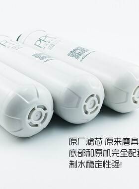 原装万和净水器VRO-C75Hw滤芯PPC复合RO反渗透C2后置活性炭直饮