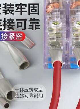 C45插针插片冷压接线q端子国标鸭嘴舌铜鼻子断路器开关接线耳线鼻