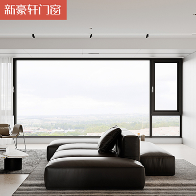 新豪轩门窗 沃纳100系统窗封阳台套餐断桥铝门窗隔音窗落地封阳台