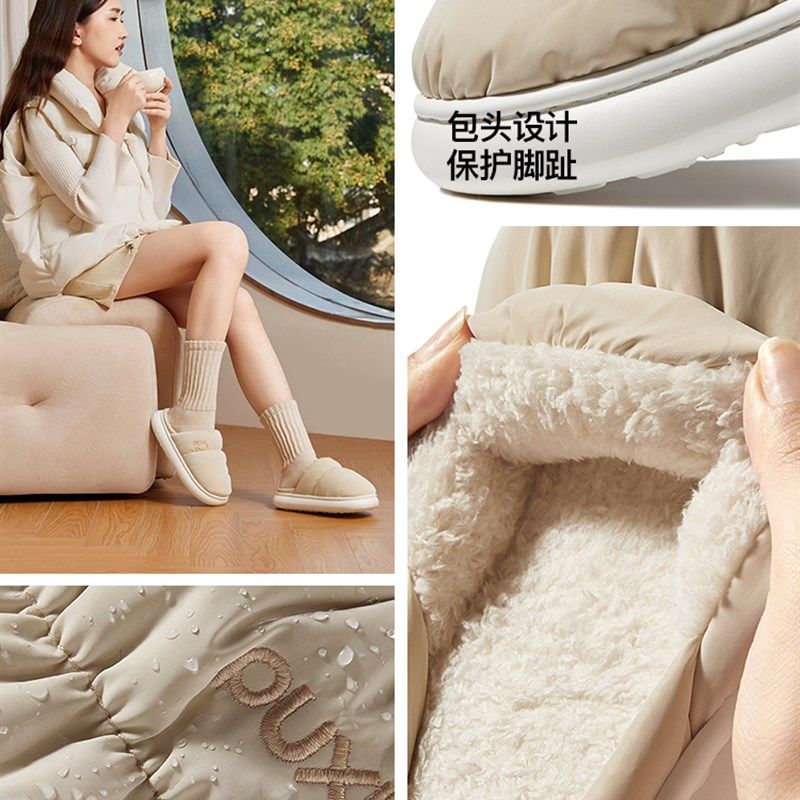 朴西棉拖鞋女冬季2025新款包头家居防滑保M暖加绒厚底情侣棉拖男,居家布艺,居家棉拖/棉鞋,淘宝优惠券,粉丝福利购,淘宝优惠卷