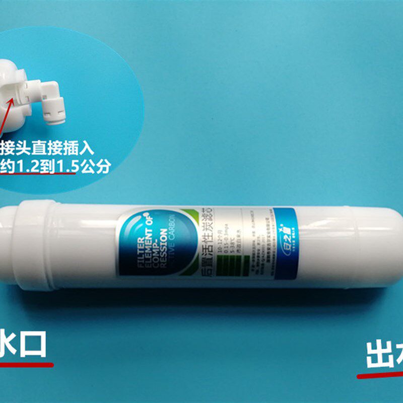 安之星五a级净水器全套家用PP棉活性炭超滤膜过滤芯10寸通用包邮