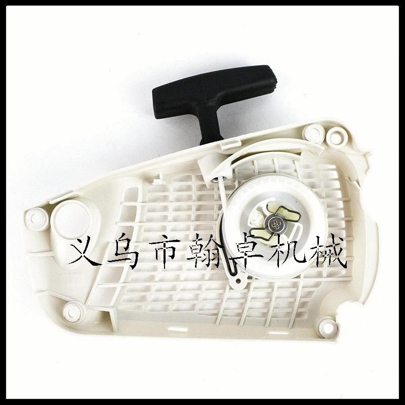 MS192 192T 193 1v93T启动总成 拉盘 启动器 手拉器 起动盘