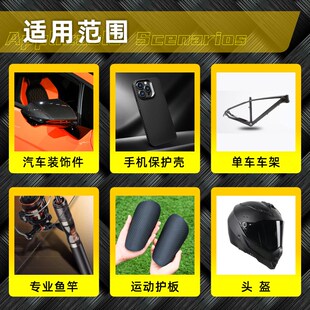碳纤维专用胶水粘性强快干瞬间胶接合田宫碳纤维件碳纤维的无人机