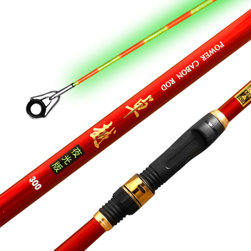 卓越夜光小矶竿远投滑漂s大导环专用发光软尾进口短节小爆炸矶钓