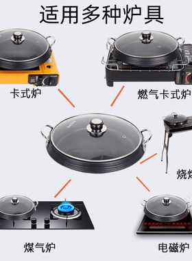 卡式炉专用锅带i盖户外部队火锅卡磁炉锅具不粘烤肉年糕海鲜汤锅