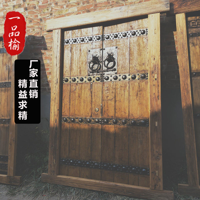 大门双开门实木全木农p村别墅大门进户门老榆木中式仿古庭院门